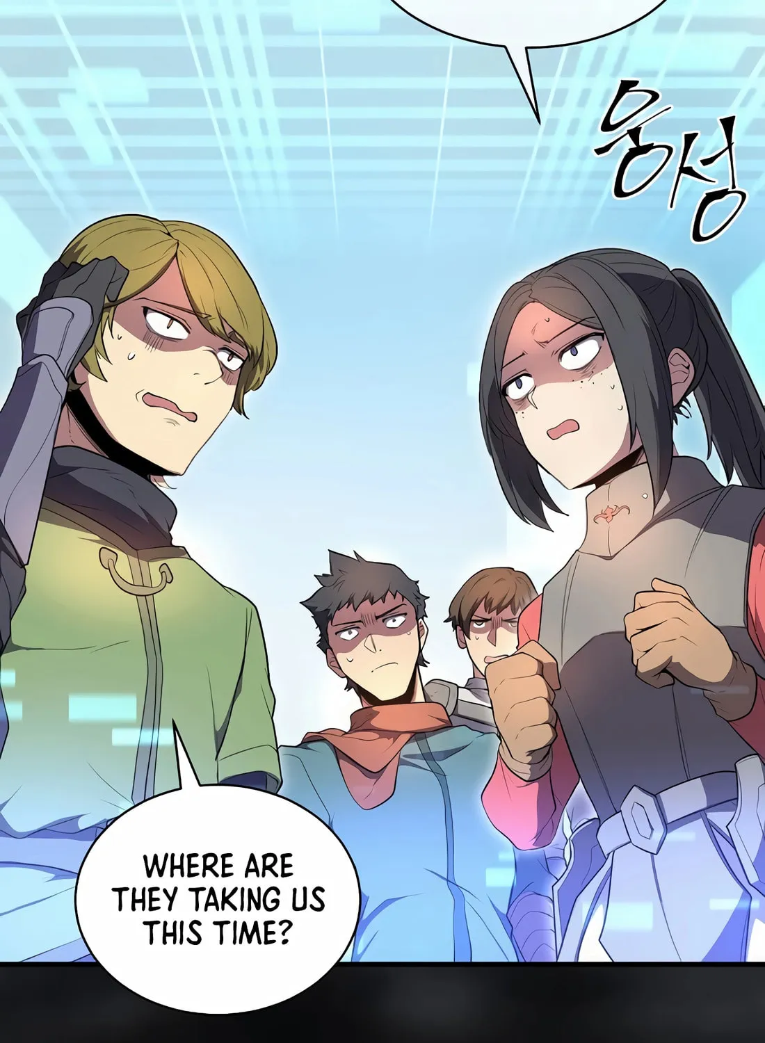 Read Skill Master Levels Up chapter 77 image 4 on Lezhin