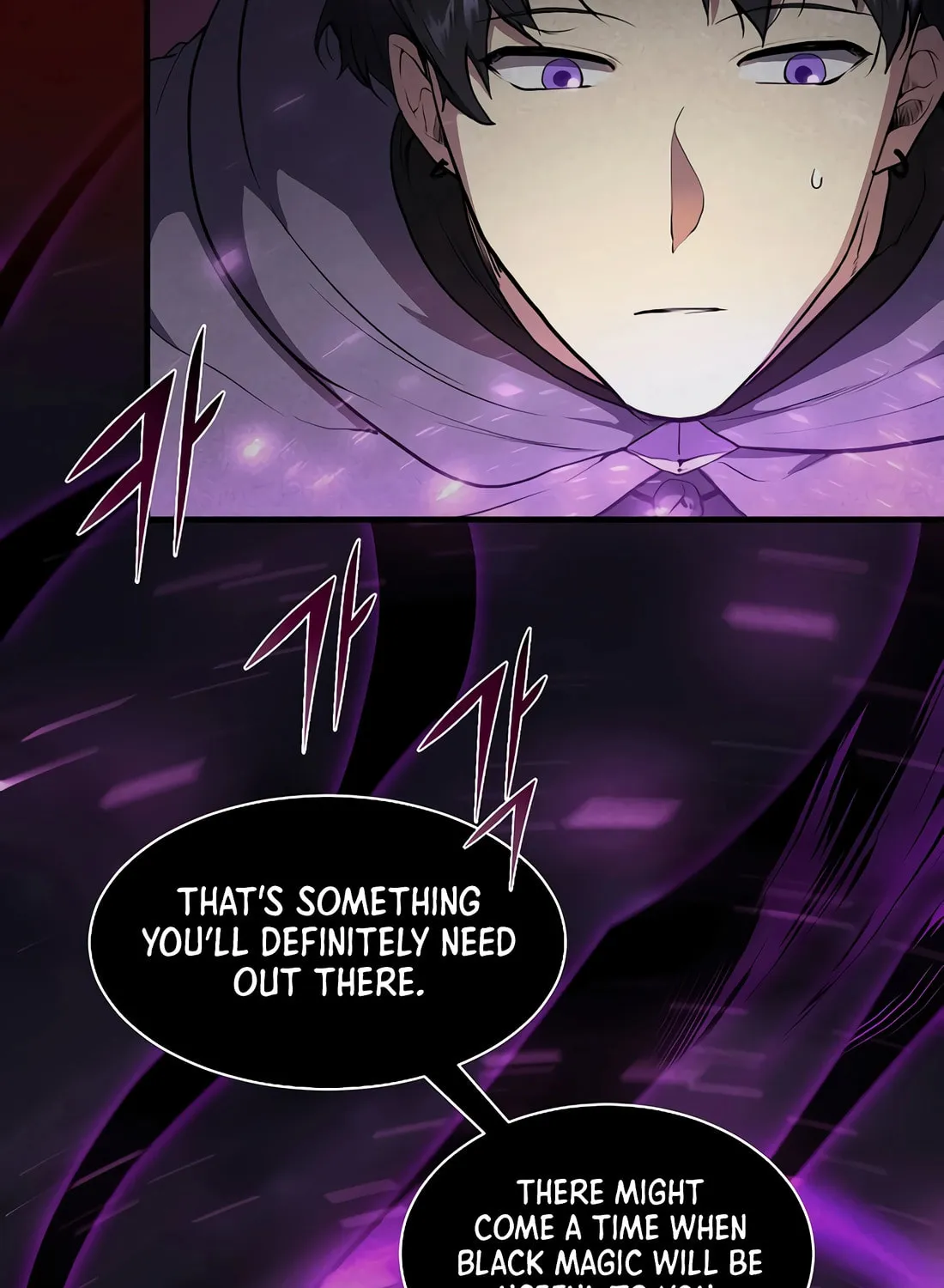 Read Skill Master Levels Up chapter 77 image 77 on Lezhin
