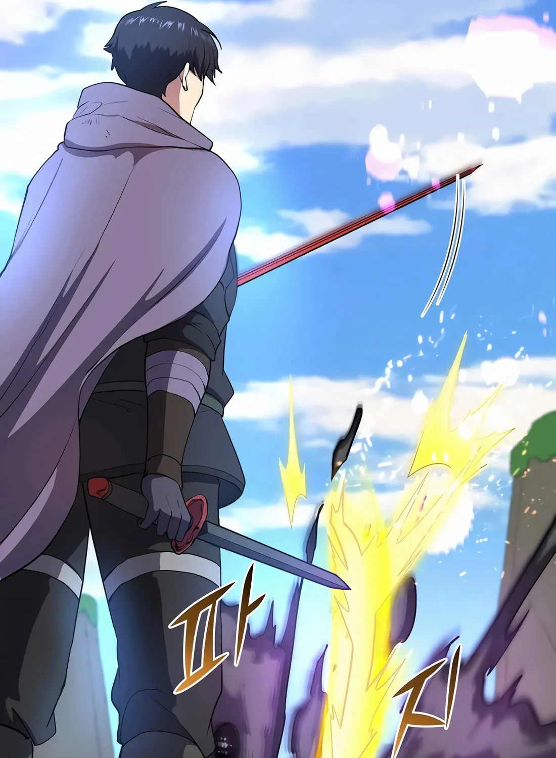 Read Skill Master Levels Up chapter 78 image 103 on Lezhin