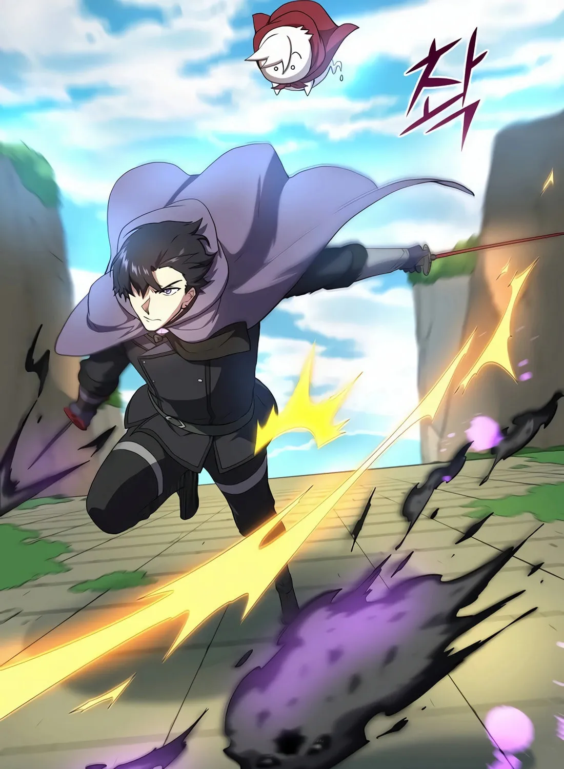 Read Skill Master Levels Up chapter 78 image 112 on Lezhin