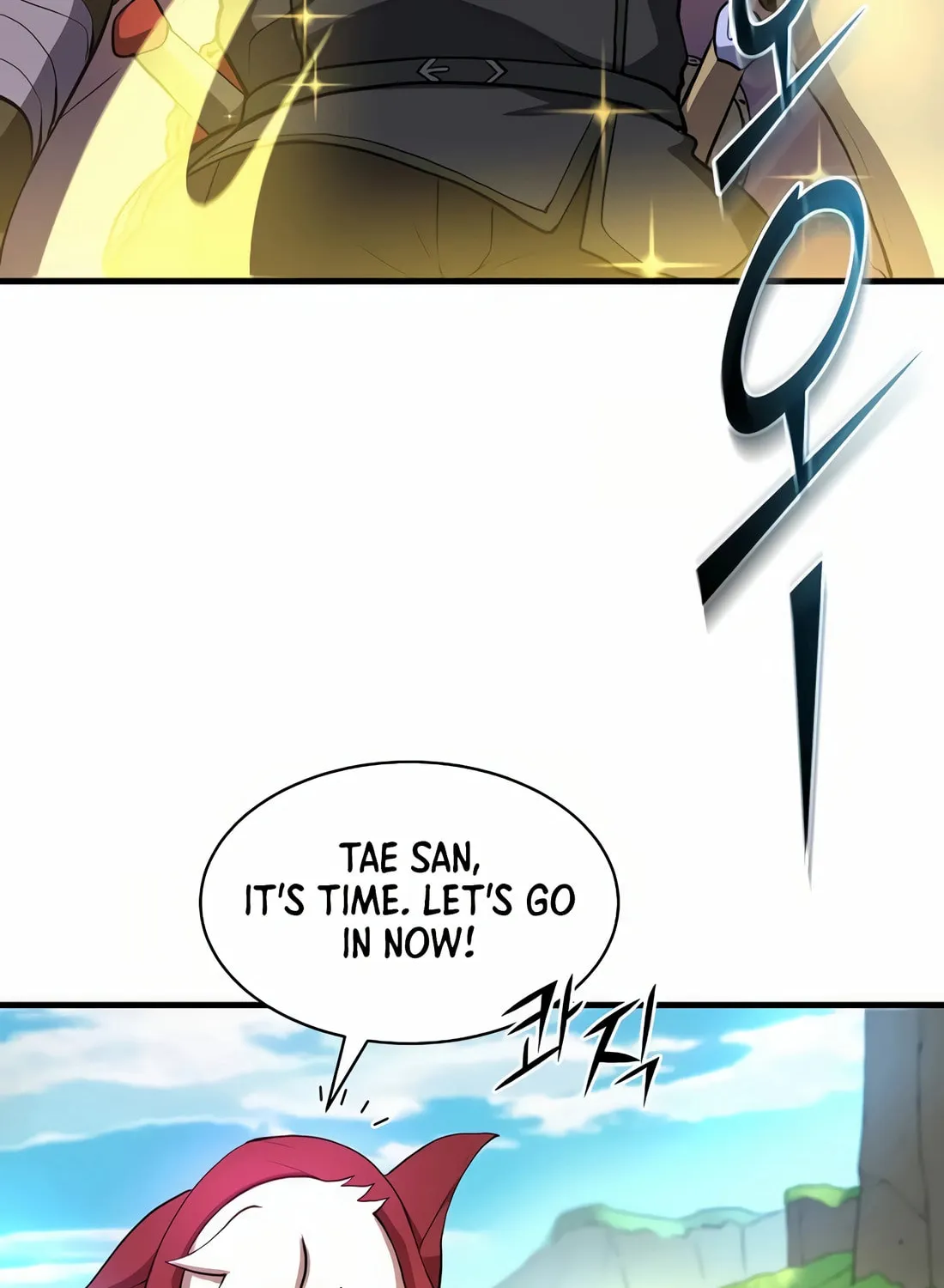 Read Skill Master Levels Up chapter 78 image 115 on Lezhin