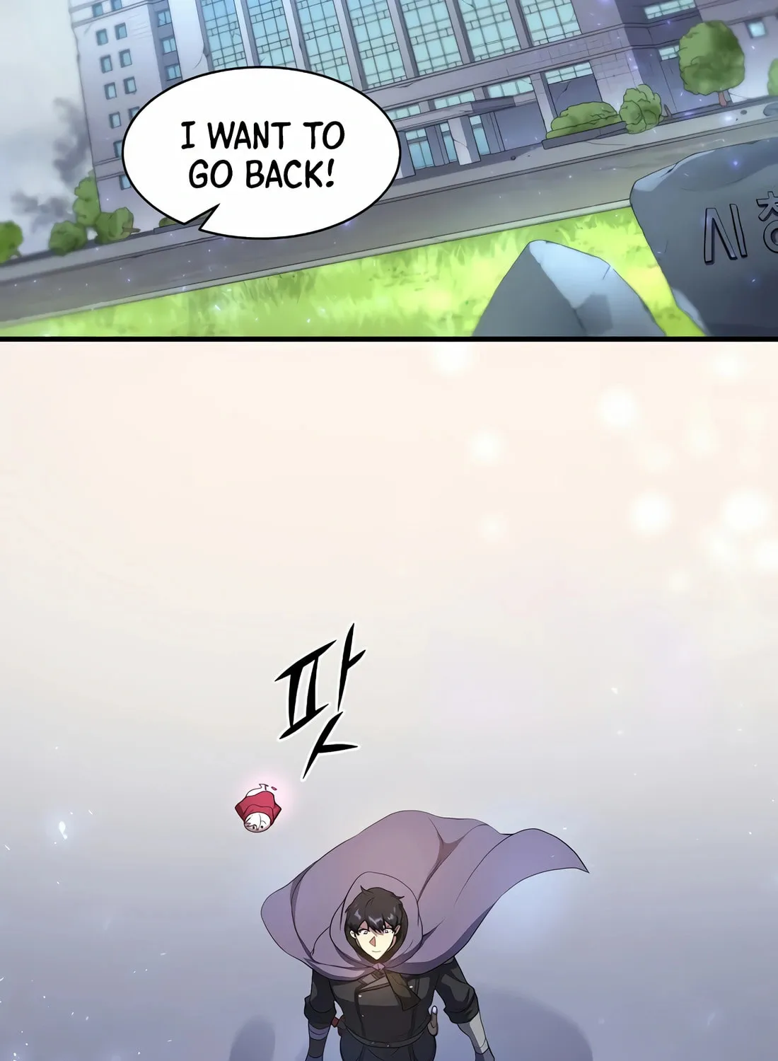 Read Skill Master Levels Up chapter 78 image 125 on Lezhin
