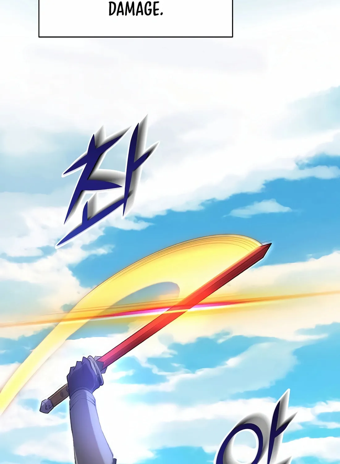 Read Skill Master Levels Up chapter 78 image 13 on Lezhin