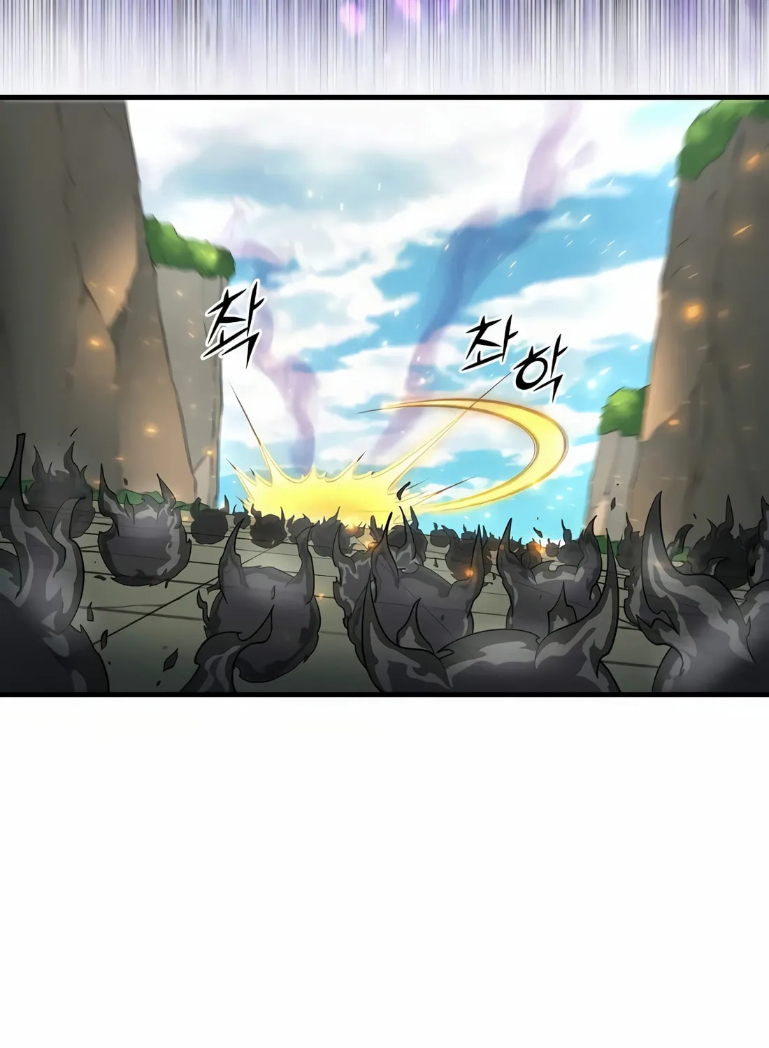 Read Skill Master Levels Up chapter 78 image 3 on Lezhin