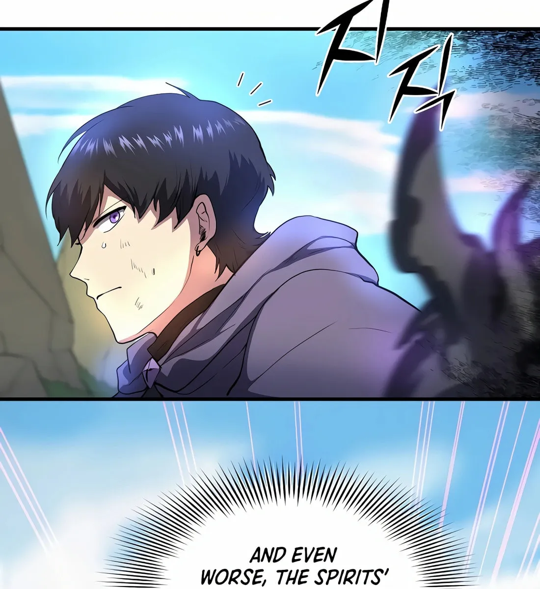 Read Skill Master Levels Up chapter 78 image 59 on Lezhin