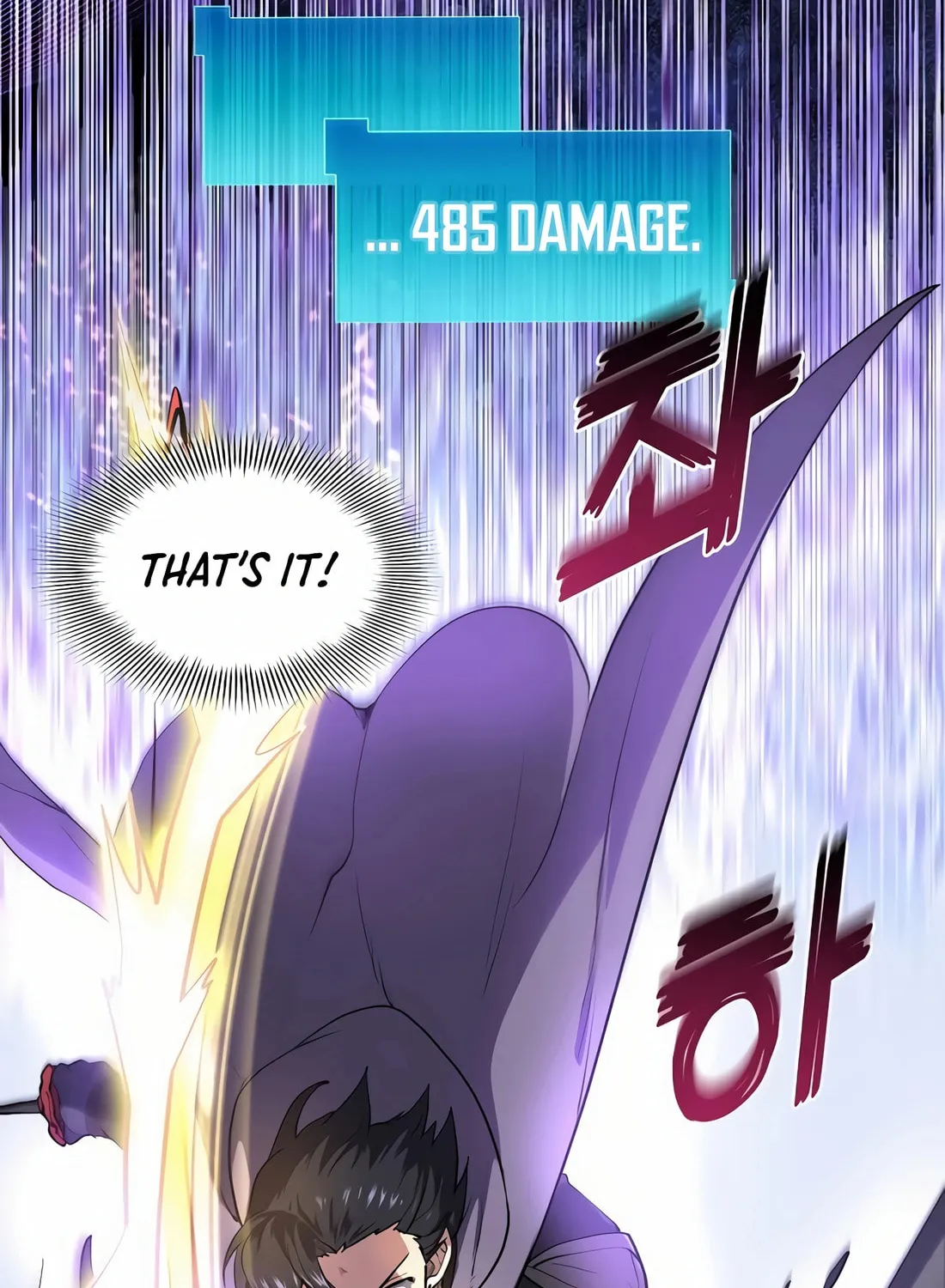 Read Skill Master Levels Up chapter 78 image 86 on Lezhin