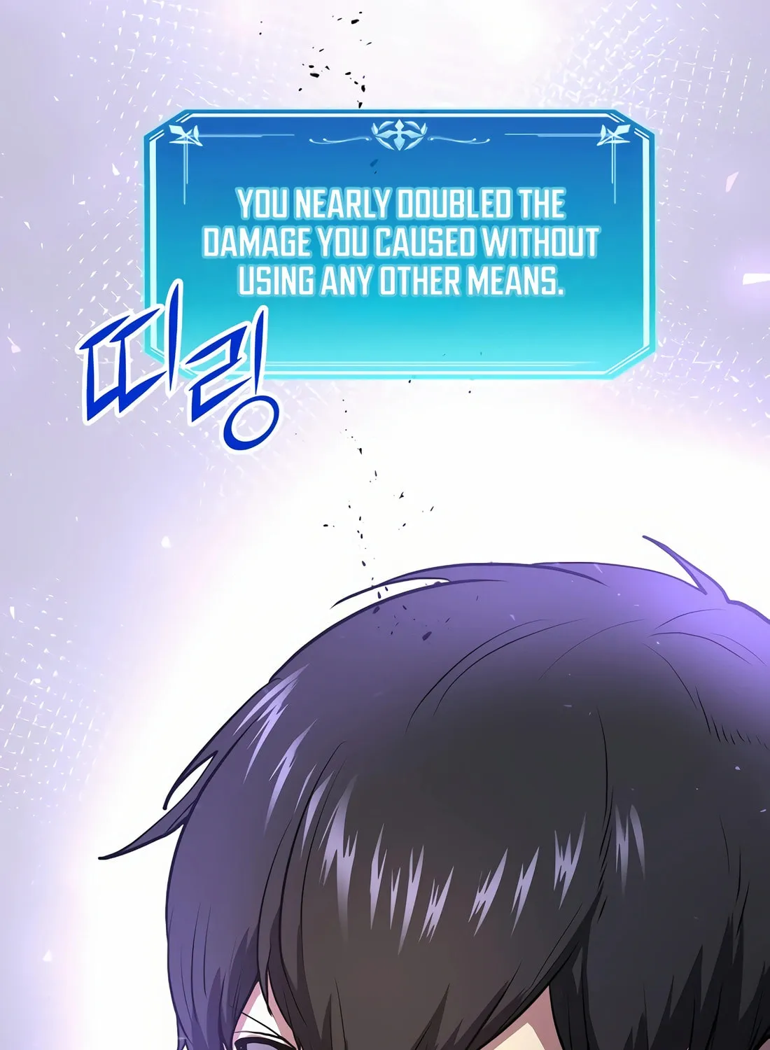Read Skill Master Levels Up chapter 78 image 89 on Lezhin