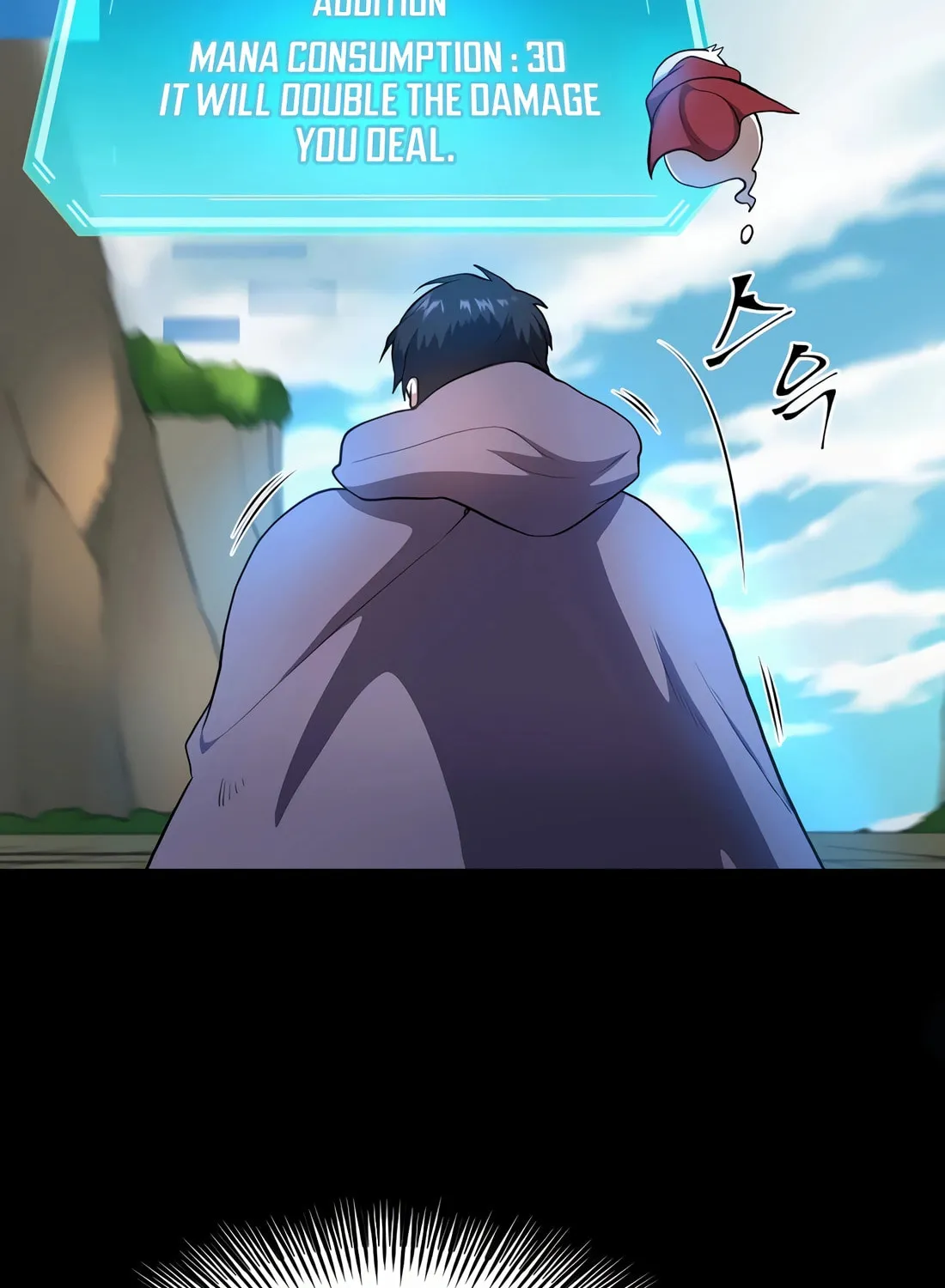 Read Skill Master Levels Up chapter 78 image 92 on Lezhin