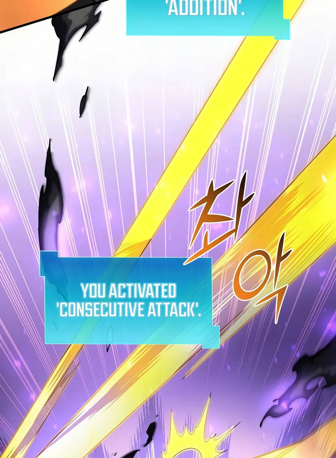 Read Skill Master Levels Up chapter 78 image 98 on Lezhin
