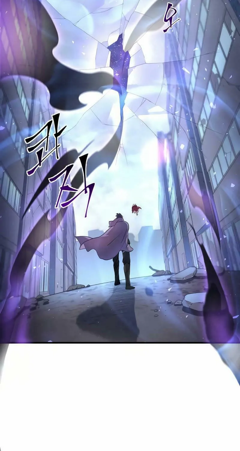 Read Skill Master Levels Up chapter 79 image 35 on Lezhin