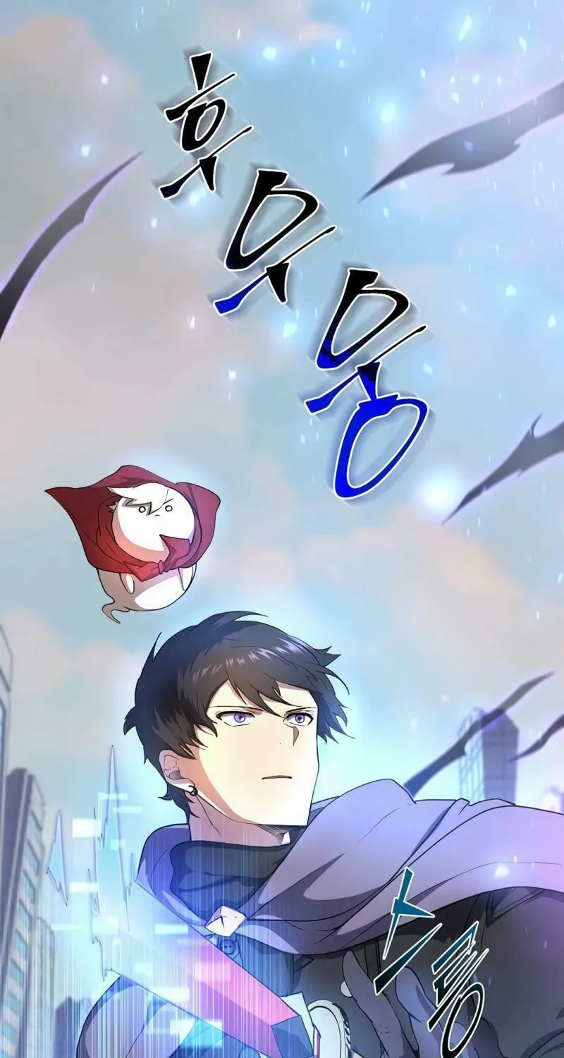 Read Skill Master Levels Up chapter 79 image 48 on Lezhin