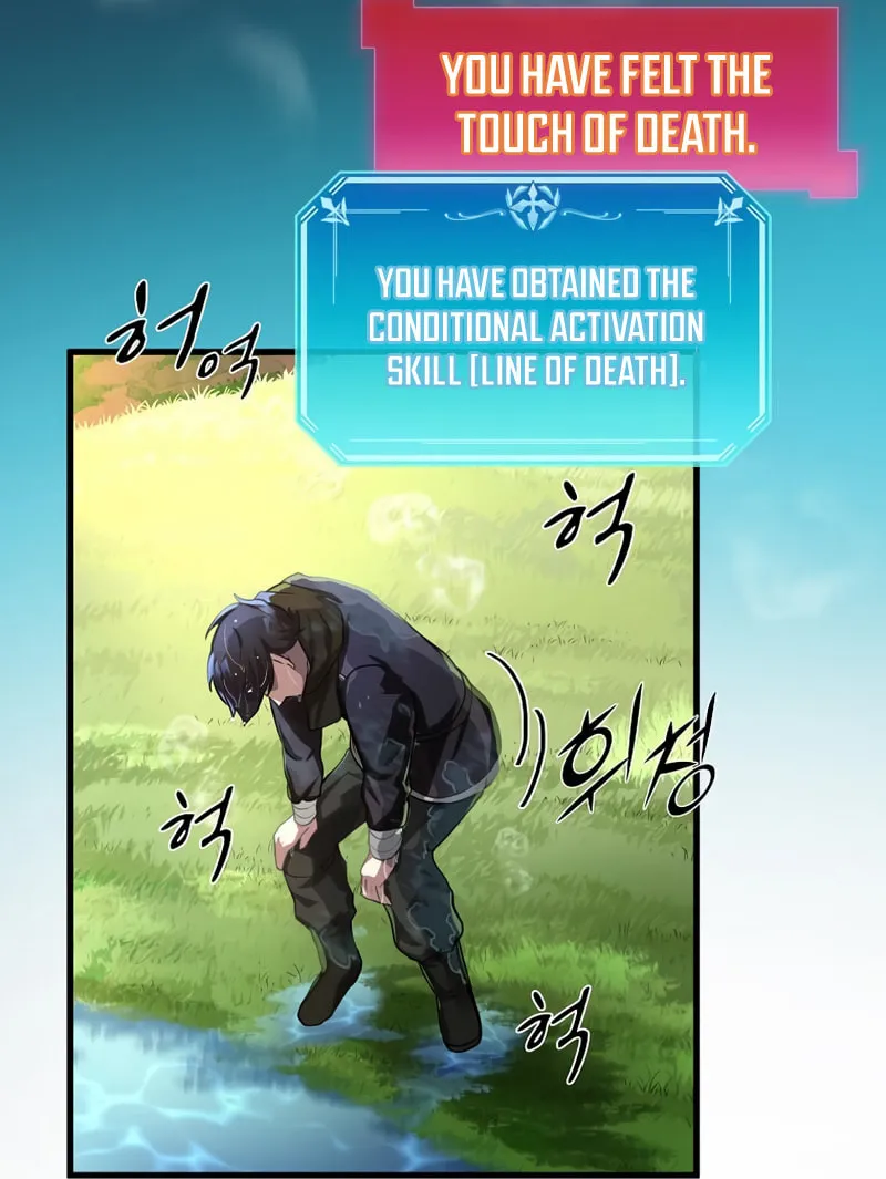 Read Skill Master Levels Up chapter 8 image 72 on Lezhin