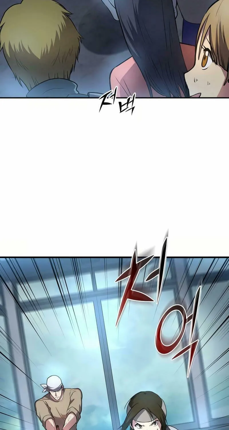 Read Skill Master Levels Up chapter 80 image 14 on Lezhin