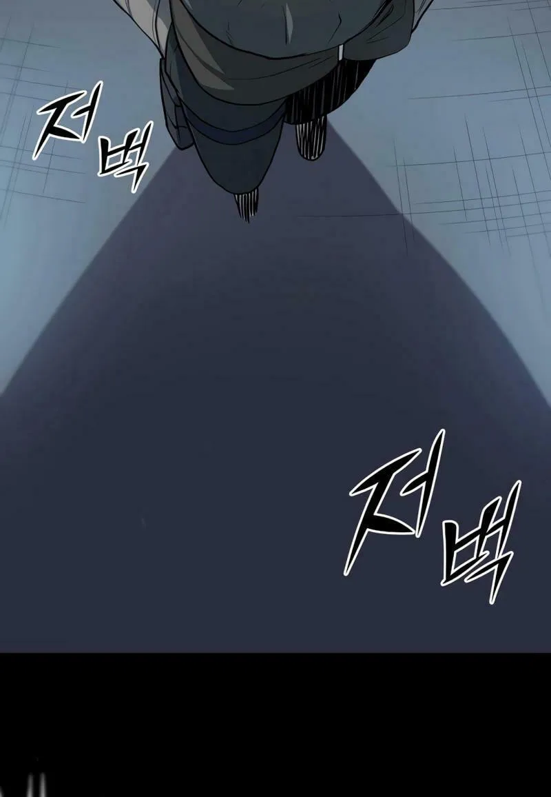Read Skill Master Levels Up chapter 80 image 39 on Lezhin
