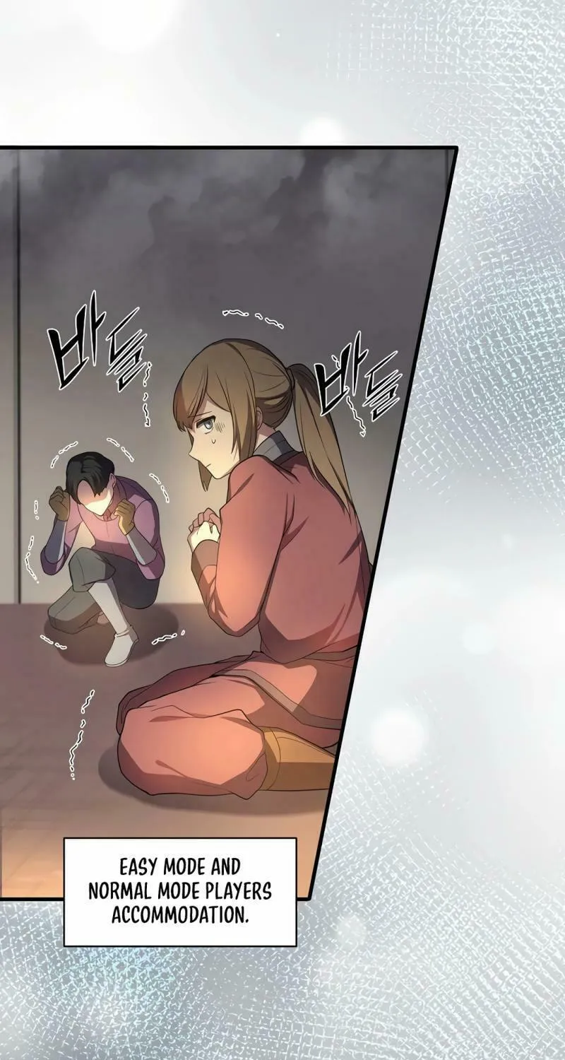 Read Skill Master Levels Up chapter 80 image 51 on Lezhin
