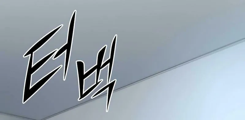 Read Skill Master Levels Up chapter 80 image 66 on Lezhin