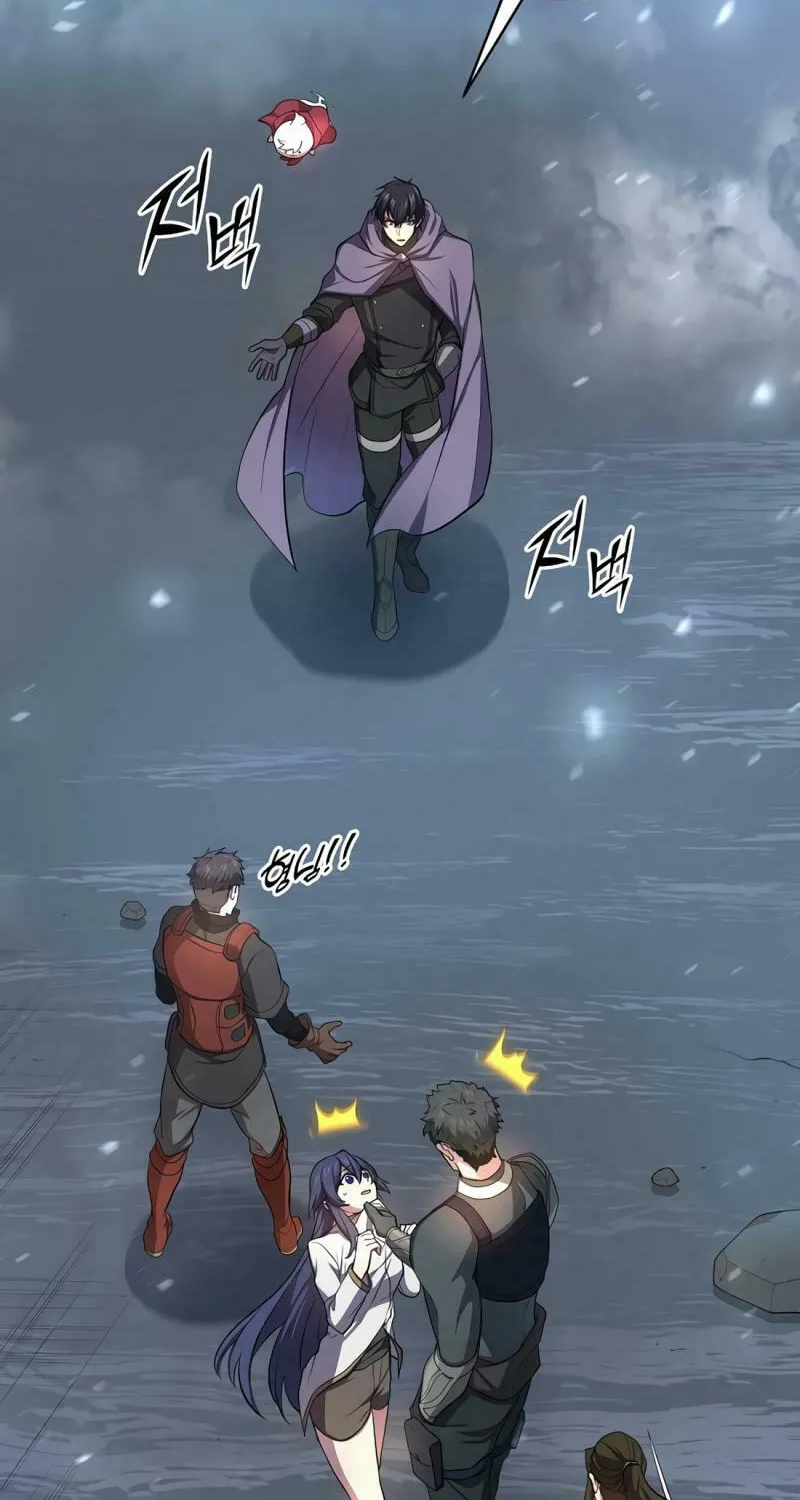 Read Skill Master Levels Up chapter 81 image 3 on Lezhin