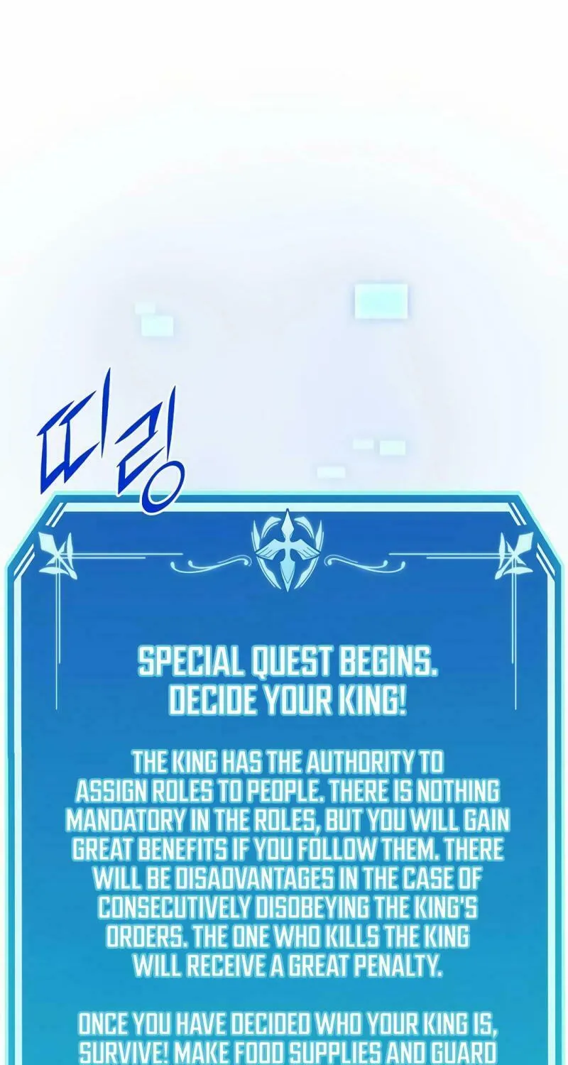 Read Skill Master Levels Up chapter 81 image 72 on Lezhin