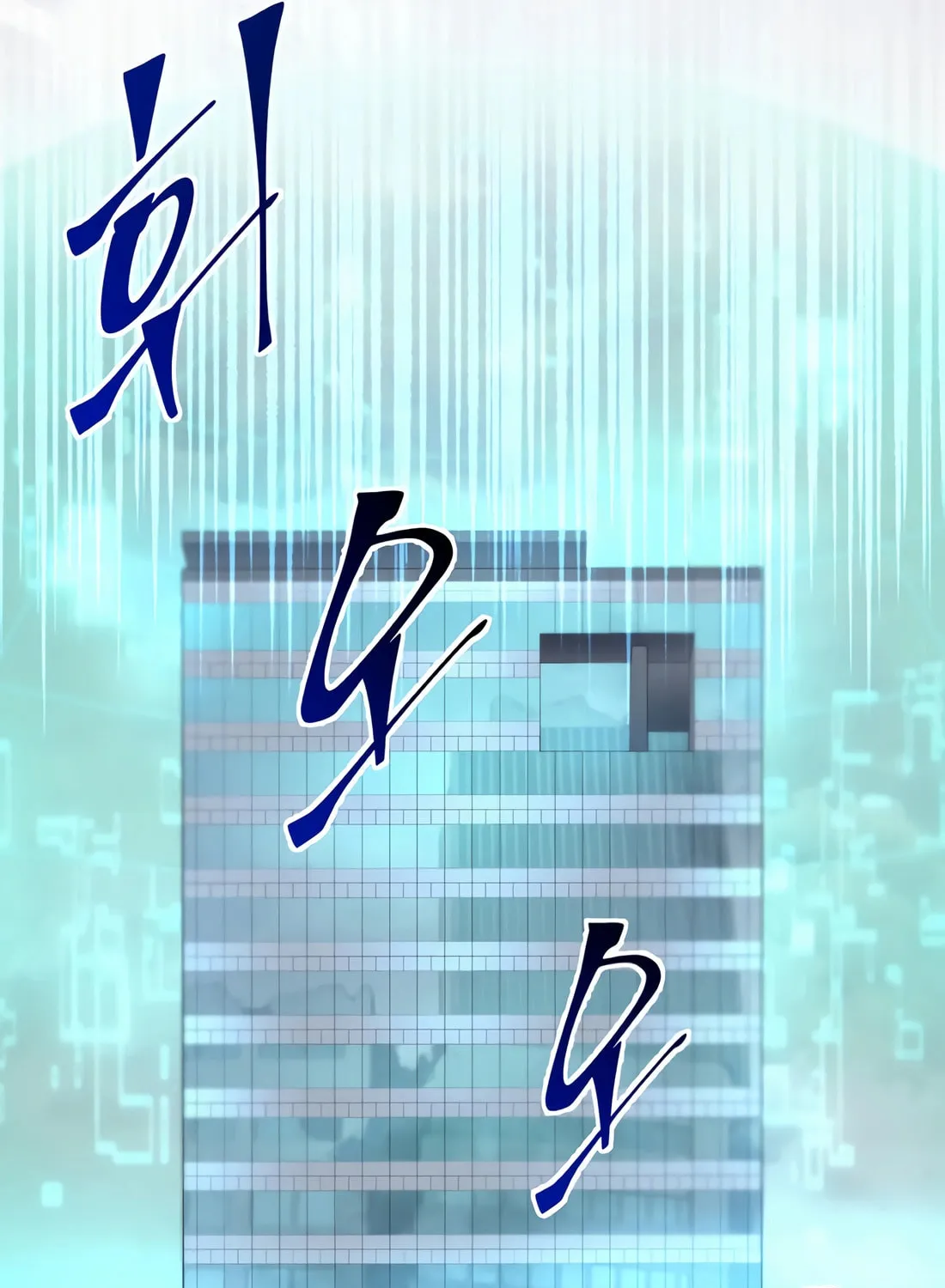 Read Skill Master Levels Up chapter 82 image 102 on Lezhin