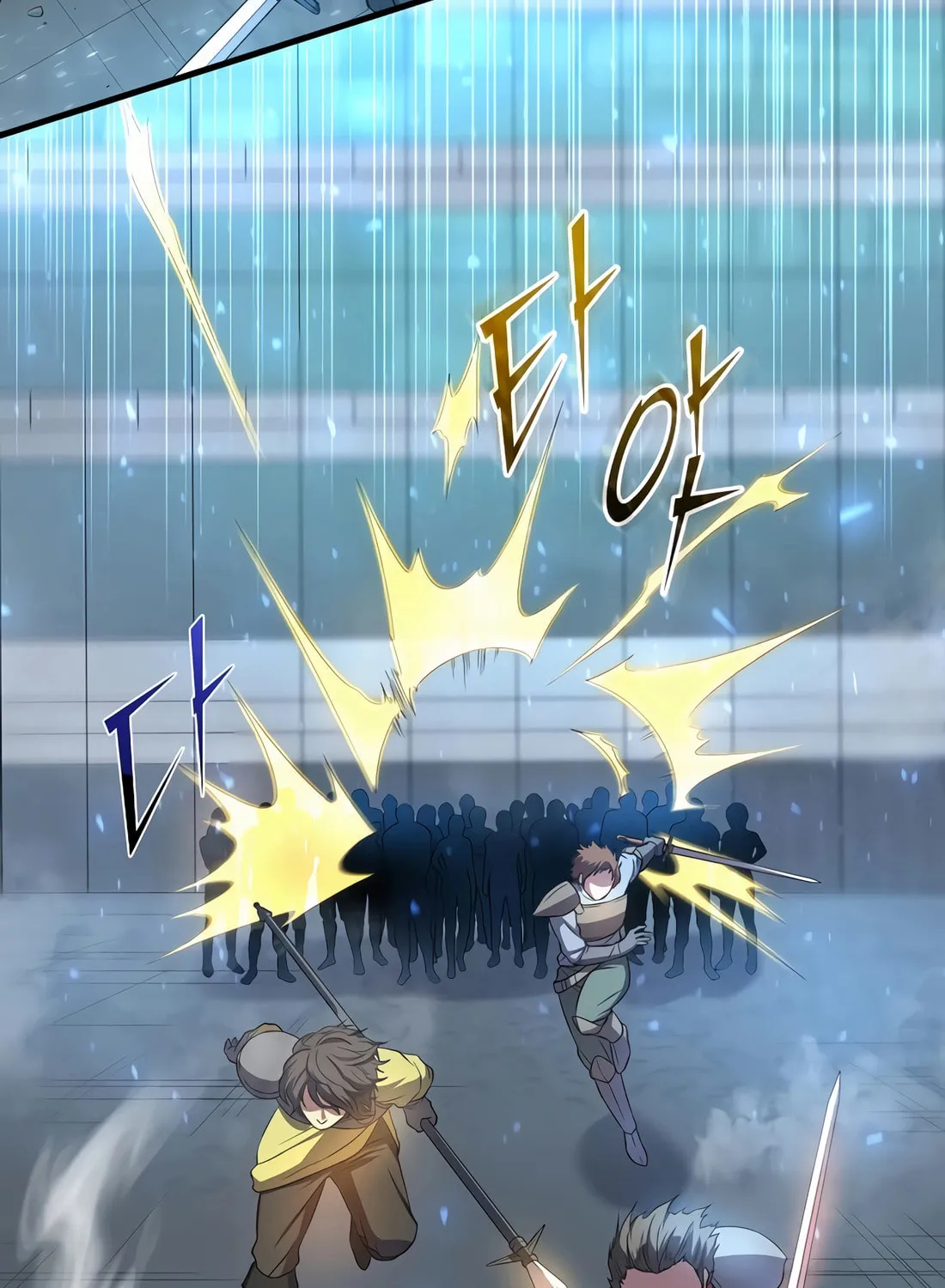Read Skill Master Levels Up chapter 82 image 111 on Lezhin