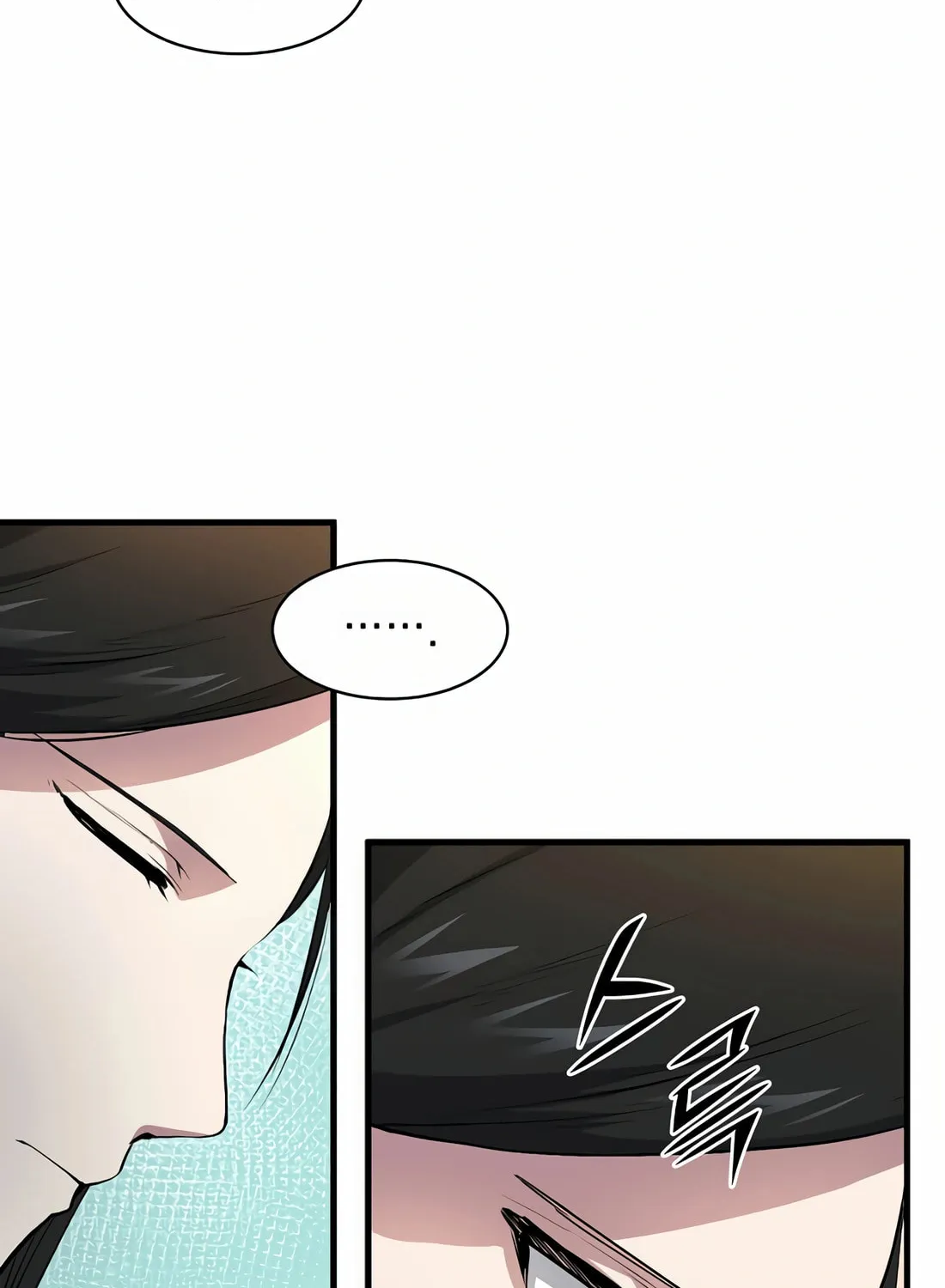 Read Skill Master Levels Up chapter 82 image 62 on Lezhin
