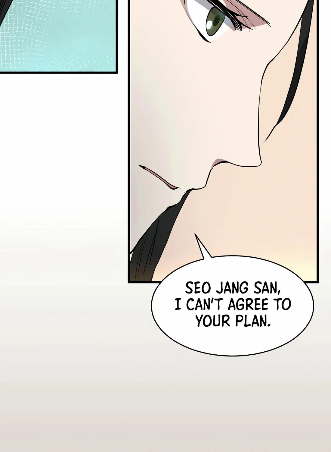 Read Skill Master Levels Up chapter 82 image 63 on Lezhin
