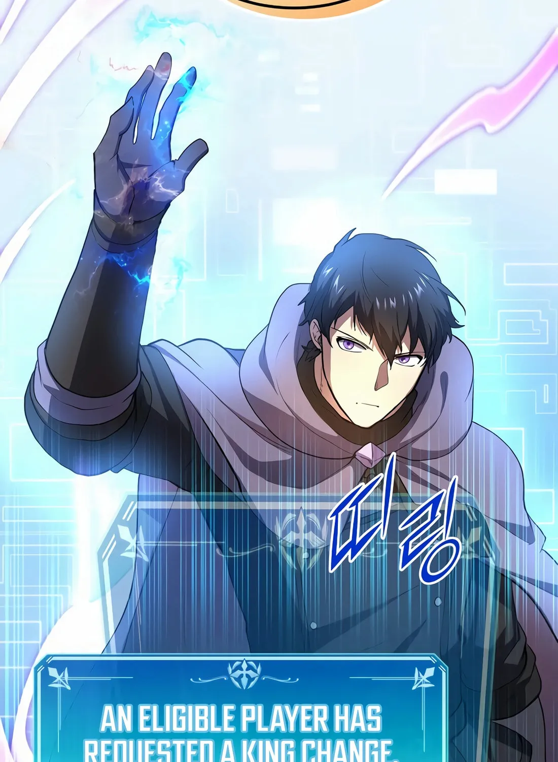 Read Skill Master Levels Up chapter 82 image 77 on Lezhin
