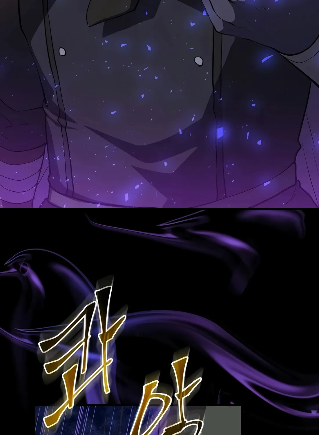 Read Skill Master Levels Up chapter 82 image 94 on Lezhin