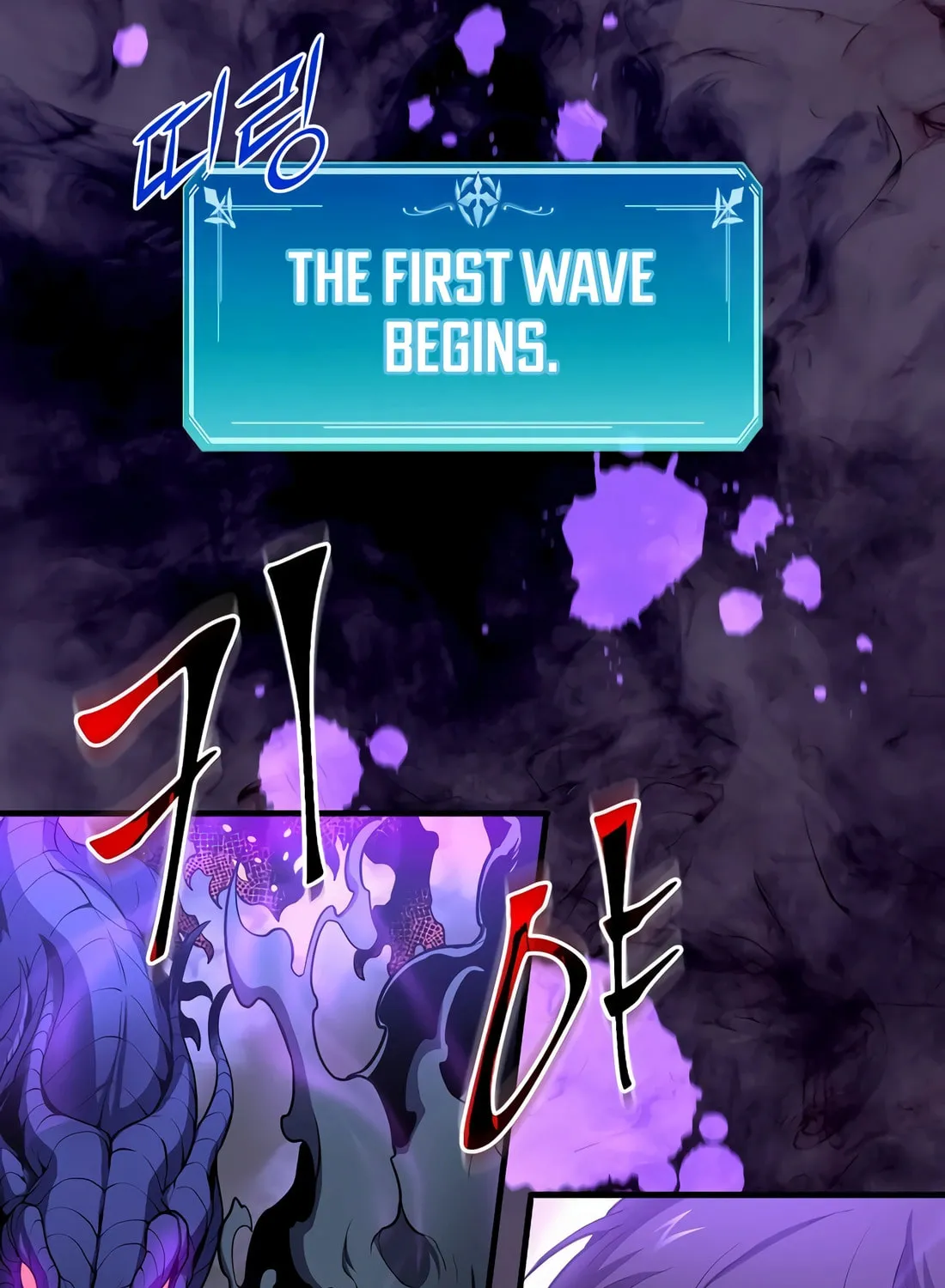 Read Skill Master Levels Up chapter 83 image 102 on Lezhin
