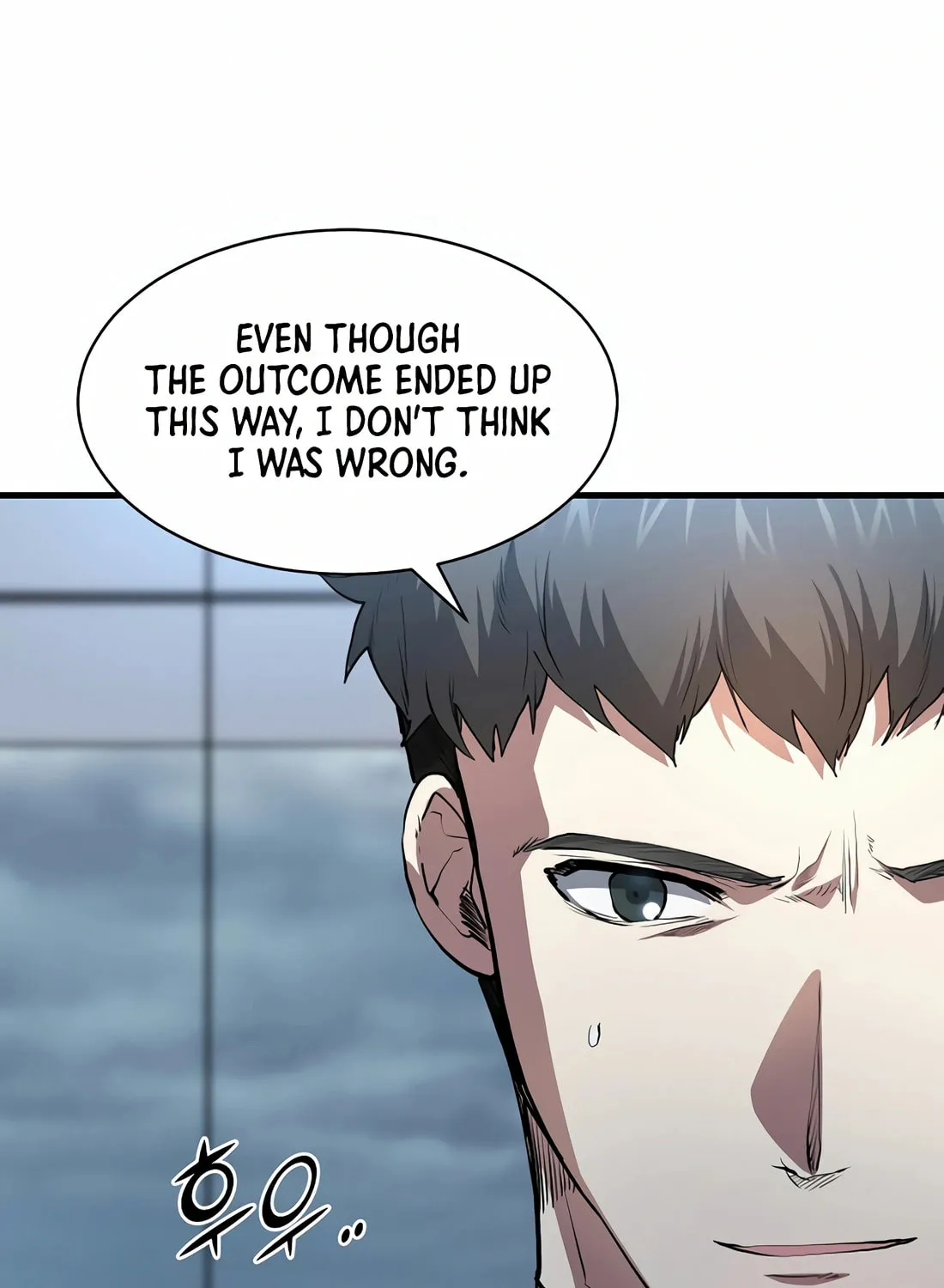 Read Skill Master Levels Up chapter 83 image 18 on Lezhin