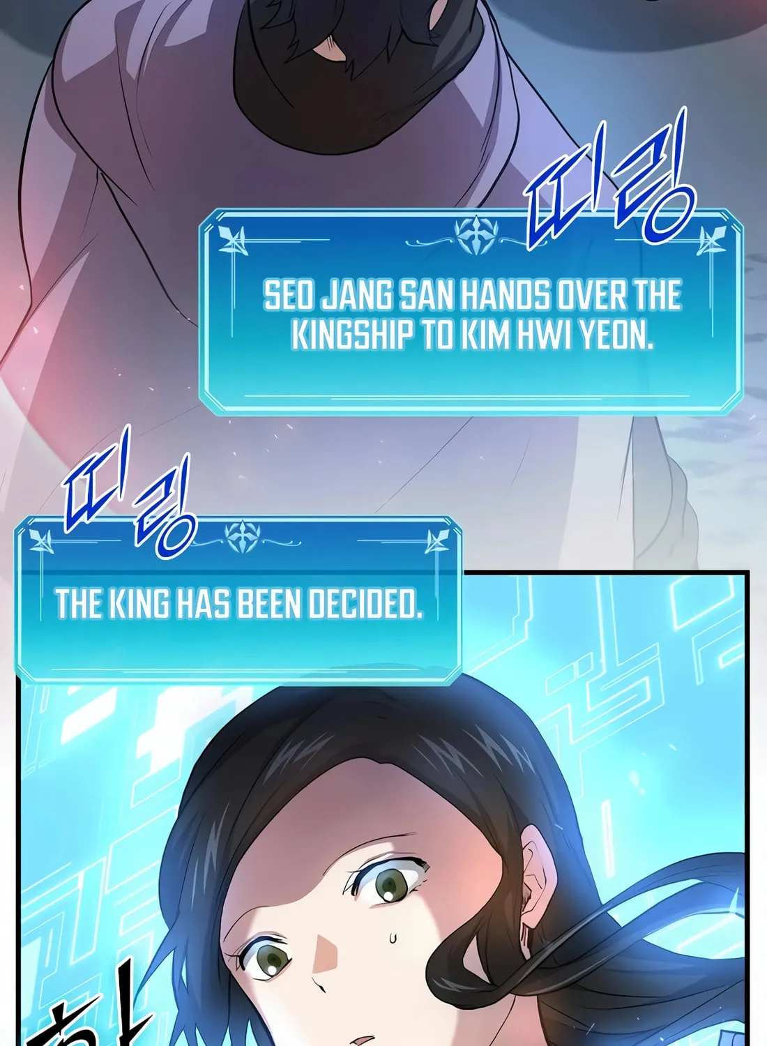 Read Skill Master Levels Up chapter 83 image 27 on Lezhin