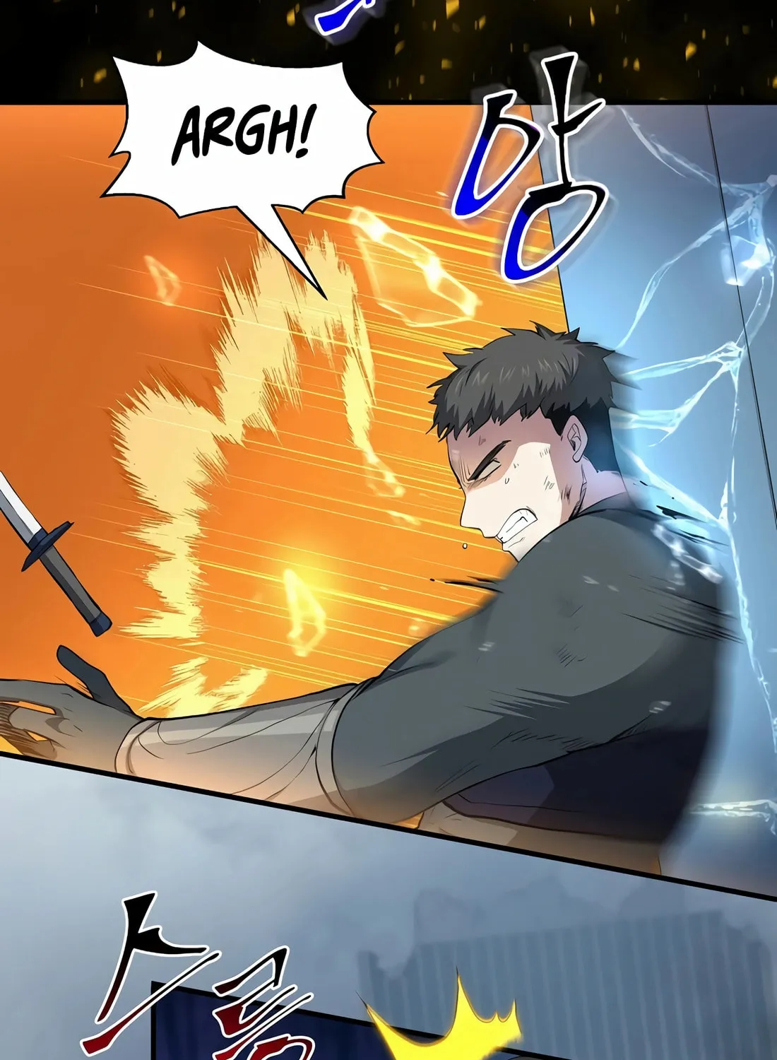 Read Skill Master Levels Up chapter 83 image 3 on Lezhin
