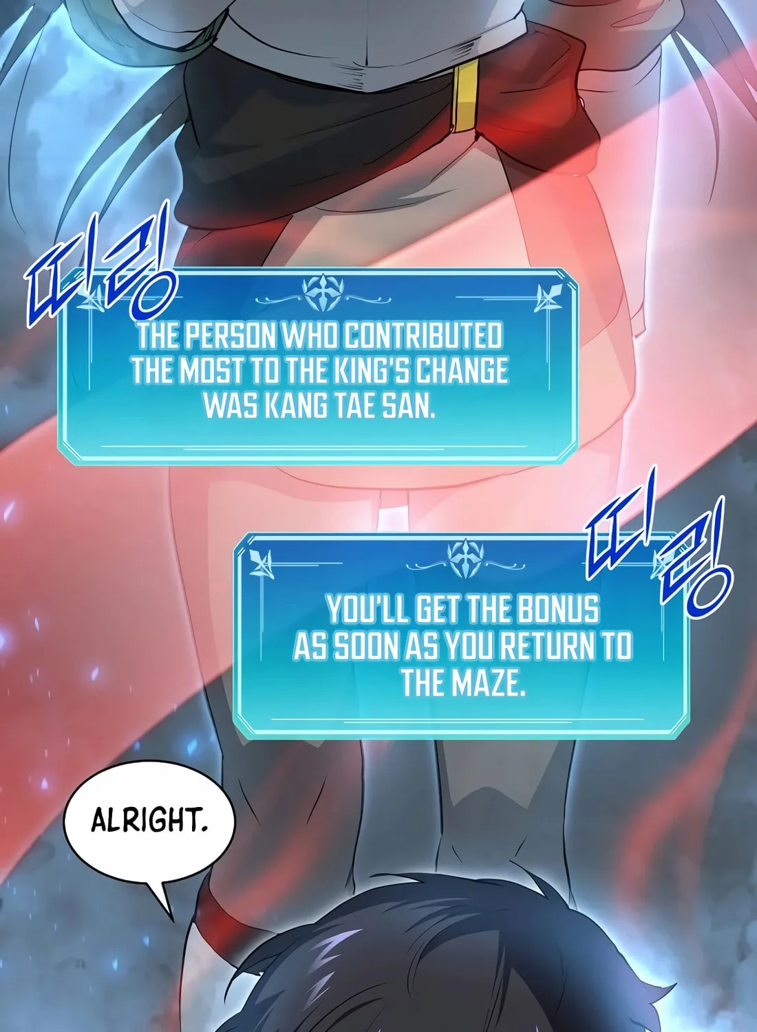 Read Skill Master Levels Up chapter 83 image 31 on Lezhin