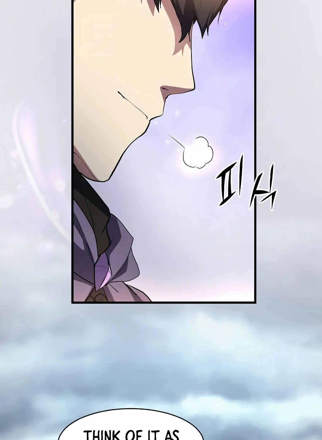 Read Skill Master Levels Up chapter 83 image 50 on Lezhin
