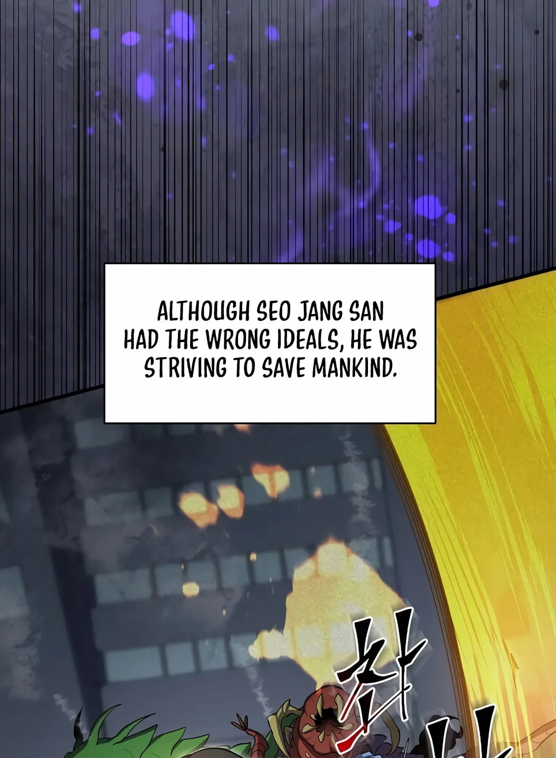 Read Skill Master Levels Up chapter 83 image 54 on Lezhin