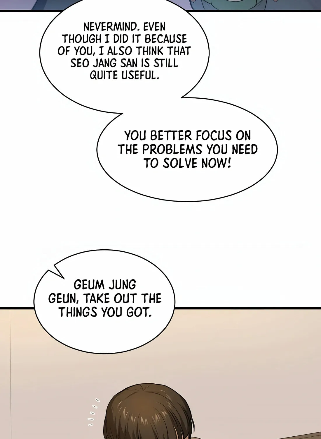 Read Skill Master Levels Up chapter 83 image 72 on Lezhin