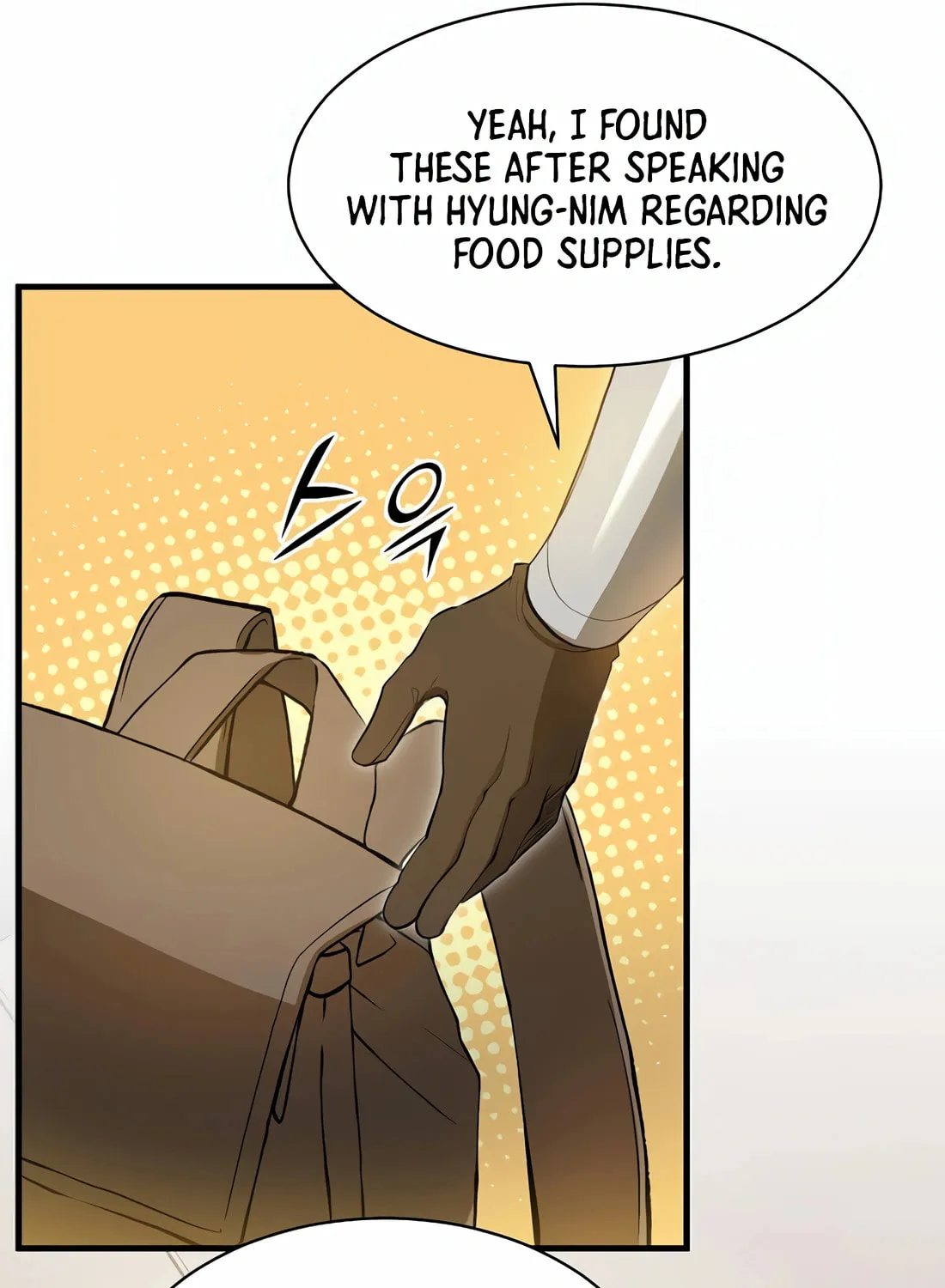 Read Skill Master Levels Up chapter 83 image 74 on Lezhin