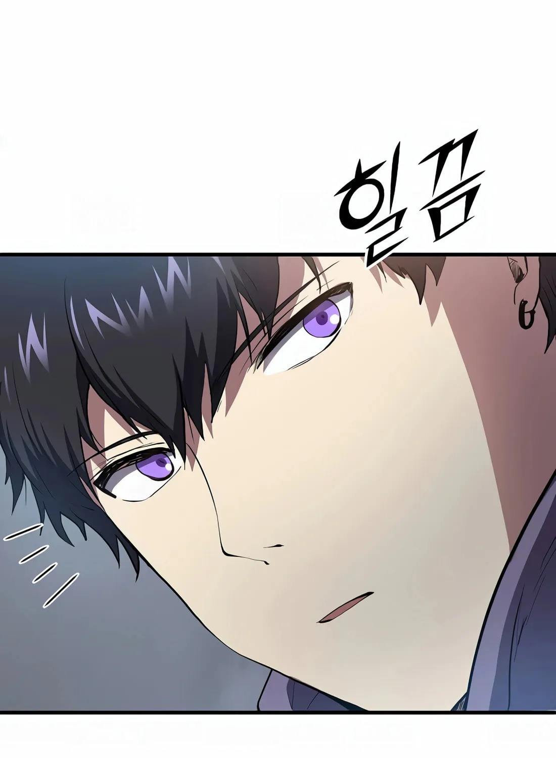Read Skill Master Levels Up chapter 83 image 92 on Lezhin