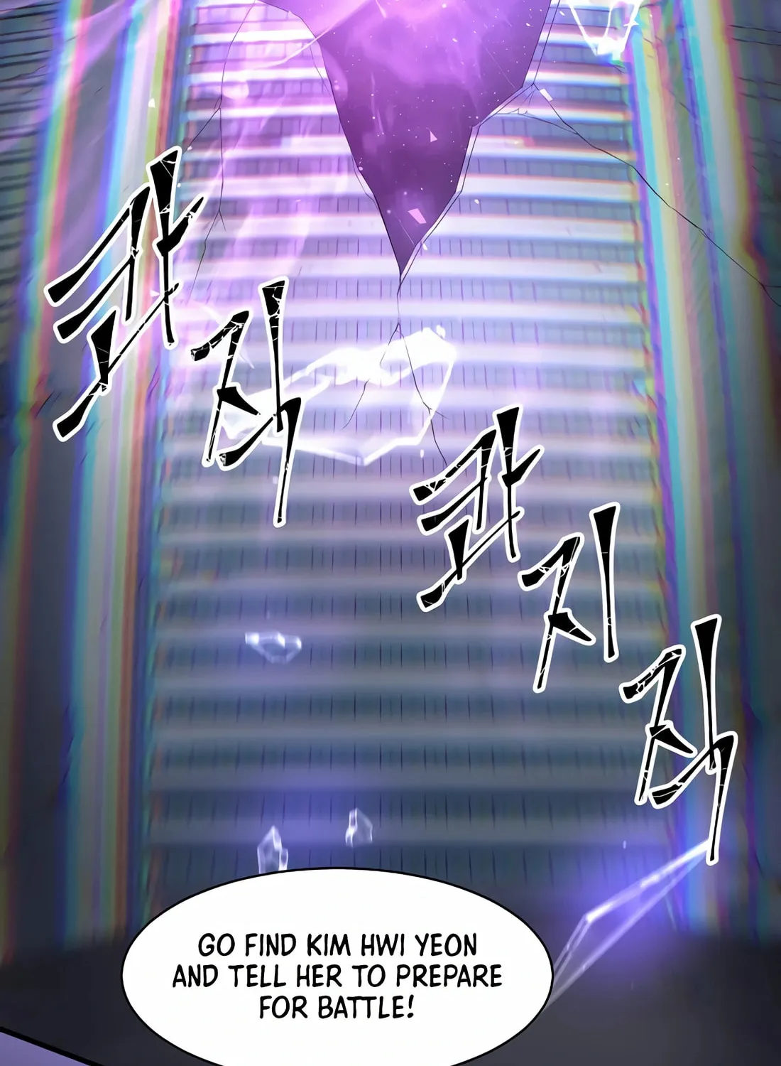 Read Skill Master Levels Up chapter 83 image 97 on Lezhin