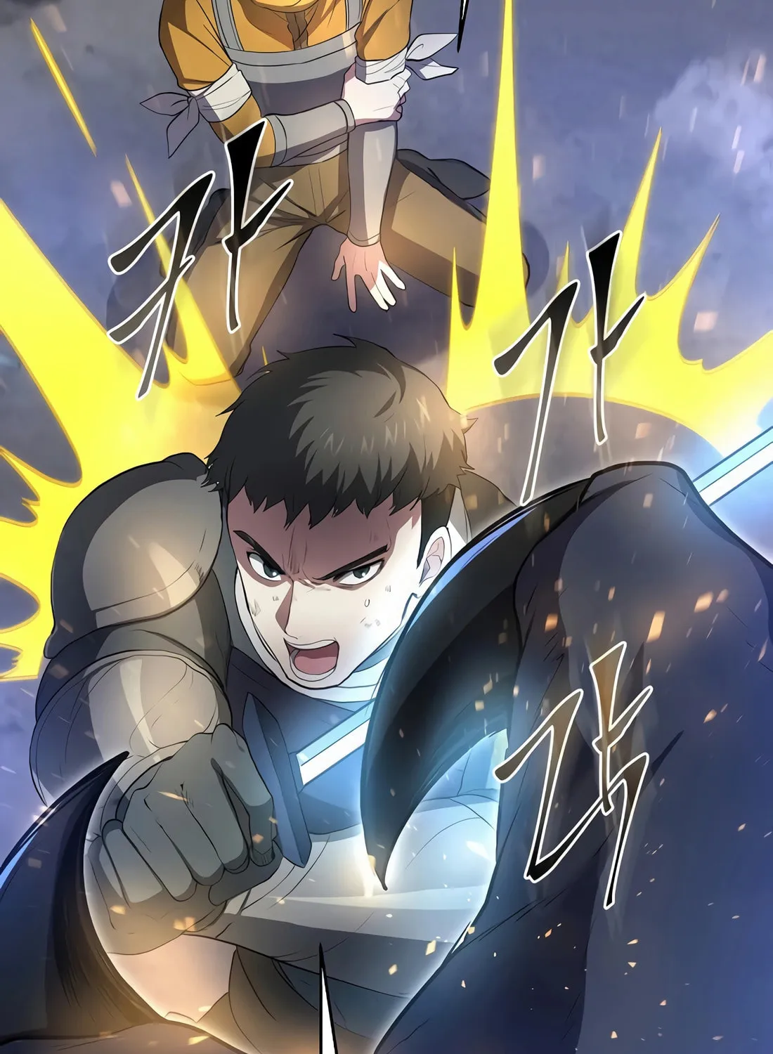 Read Skill Master Levels Up chapter 84 image 110 on Lezhin