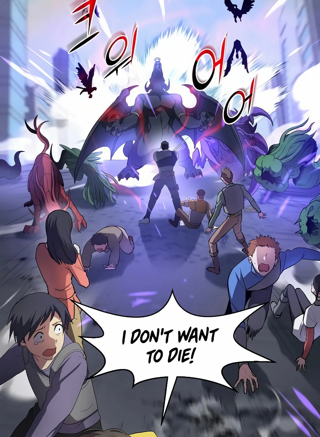 Read Skill Master Levels Up chapter 84 image 112 on Lezhin