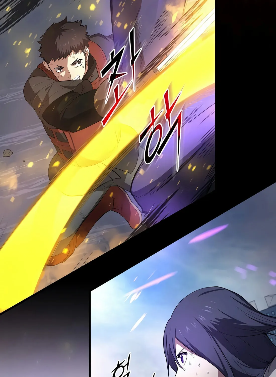 Read Skill Master Levels Up chapter 84 image 120 on Lezhin