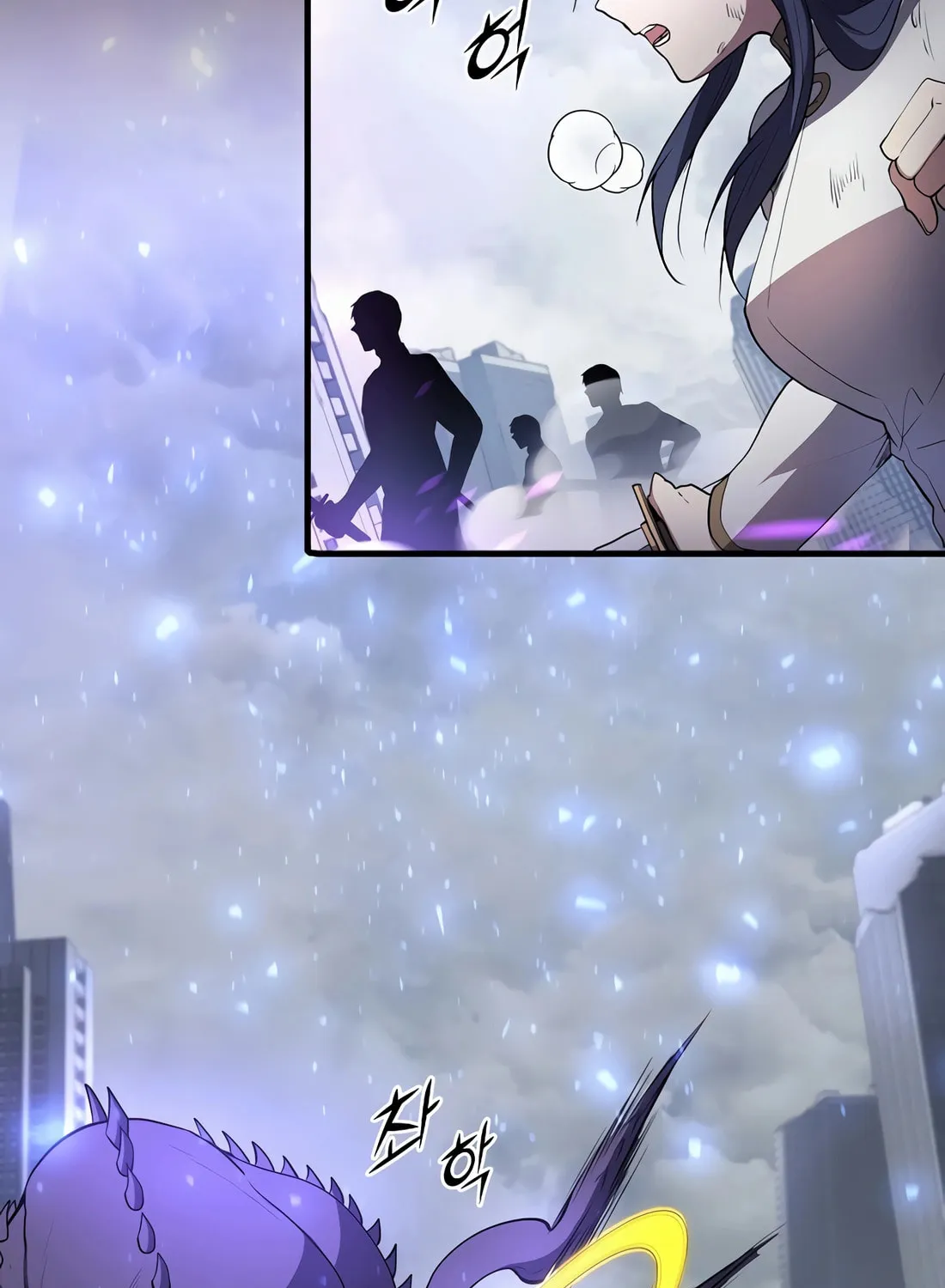Read Skill Master Levels Up chapter 84 image 121 on Lezhin