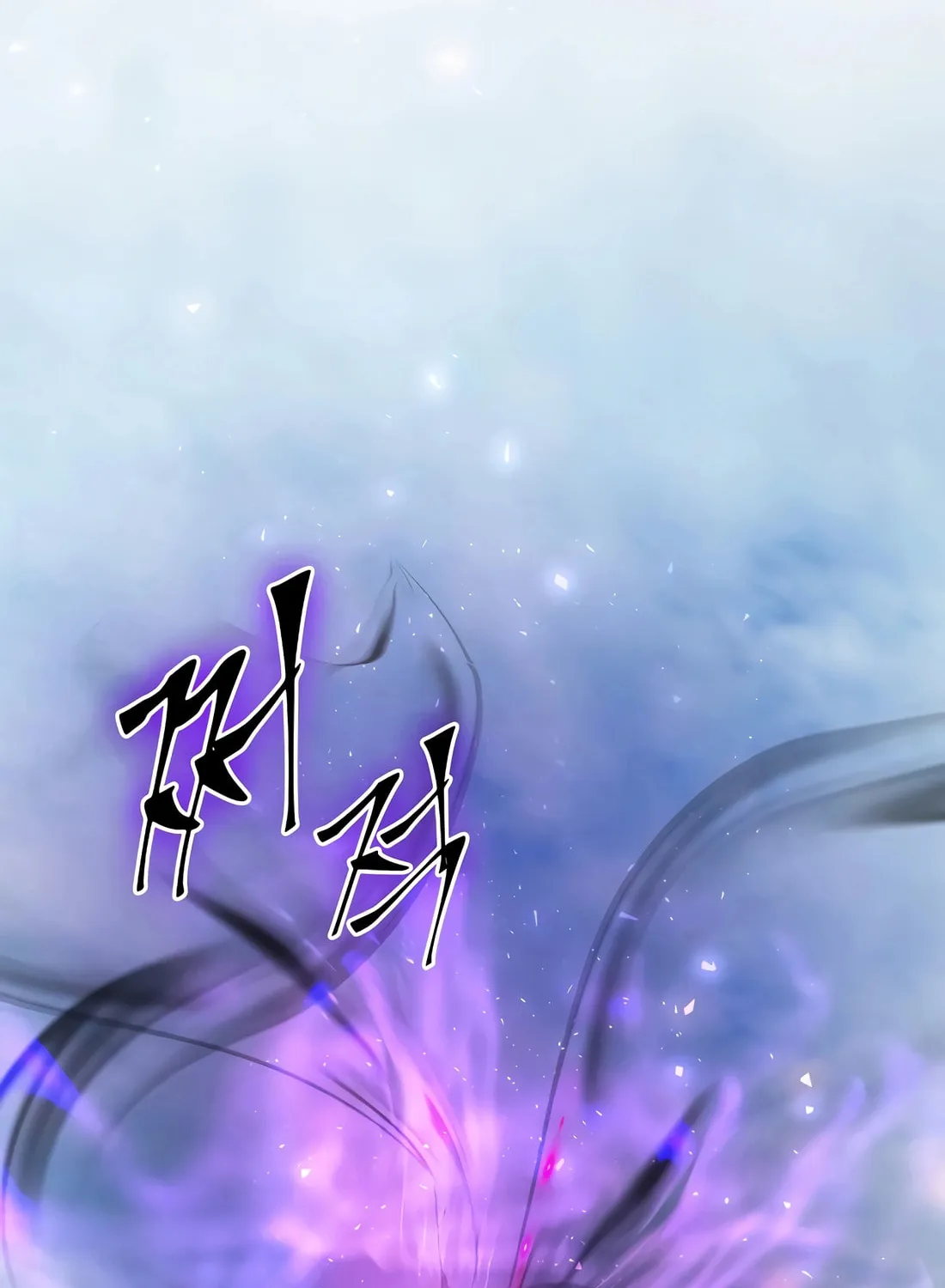 Read Skill Master Levels Up chapter 84 image 140 on Lezhin