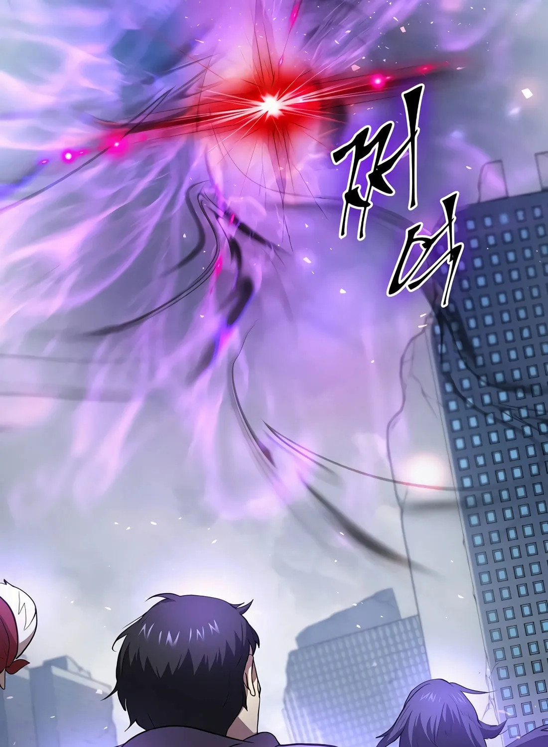 Read Skill Master Levels Up chapter 84 image 141 on Lezhin