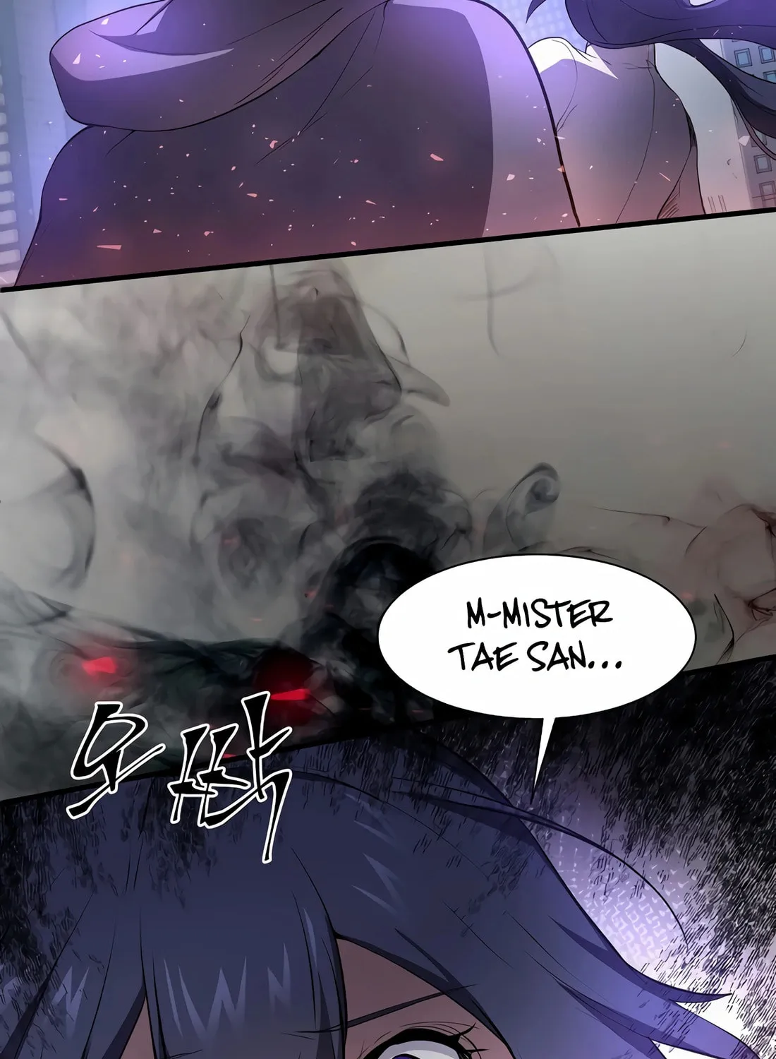 Read Skill Master Levels Up chapter 84 image 142 on Lezhin