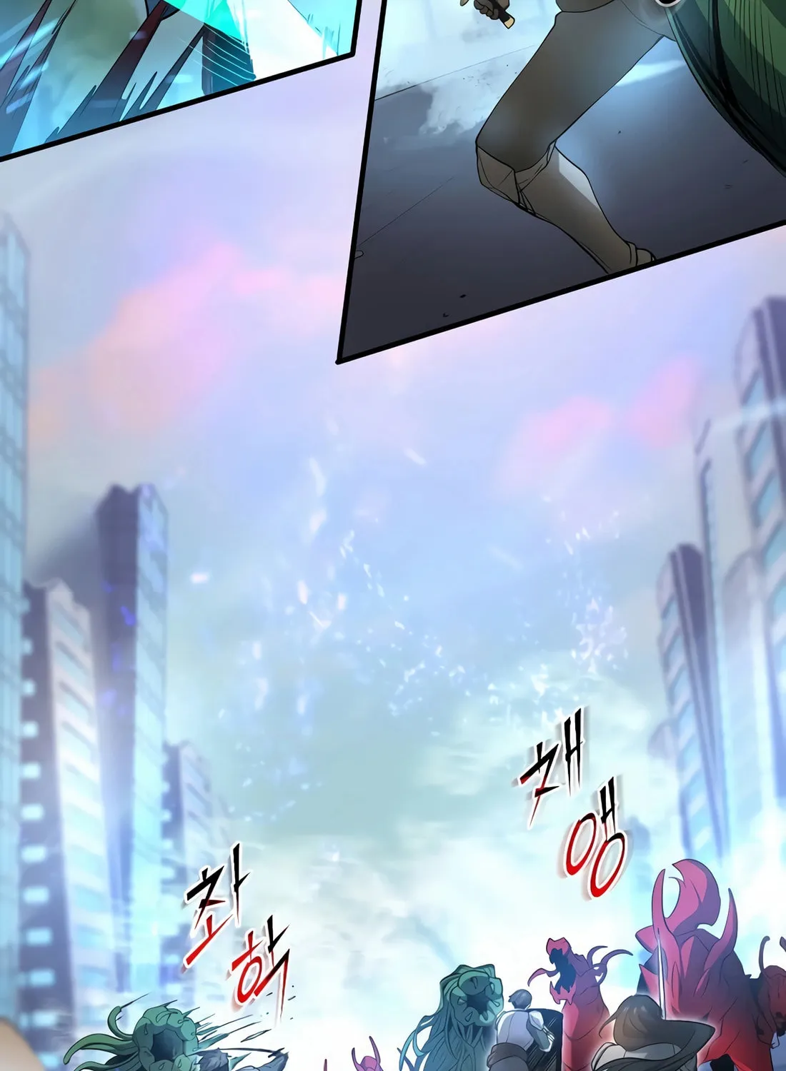 Read Skill Master Levels Up chapter 84 image 15 on Lezhin