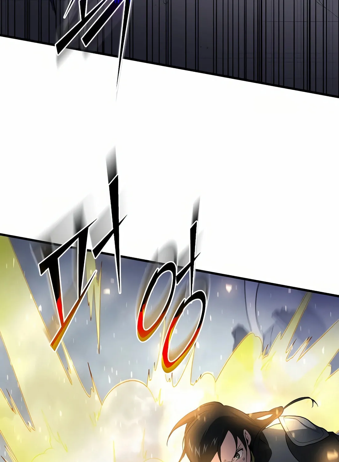 Read Skill Master Levels Up chapter 84 image 21 on Lezhin