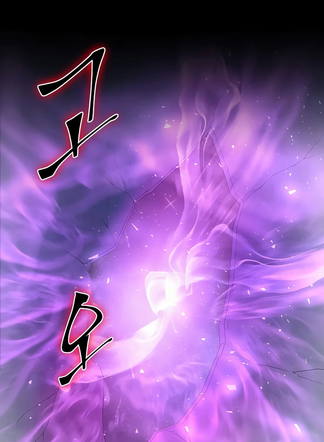 Read Skill Master Levels Up chapter 84 image 41 on Lezhin