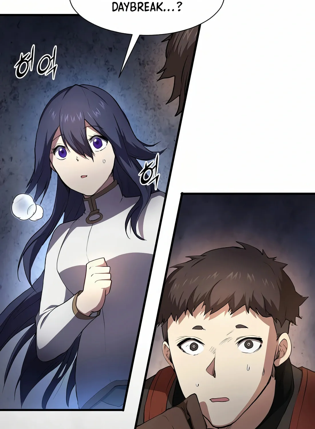 Read Skill Master Levels Up chapter 84 image 68 on Lezhin